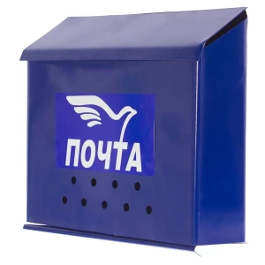 Ящик почтовый «Письмо», цвет синий 18671110 STLM-2142977