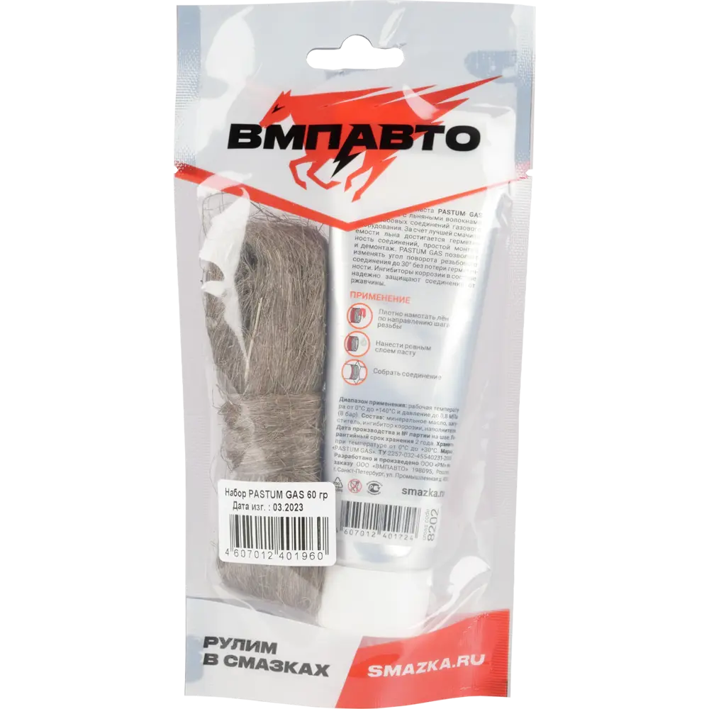 Паста уплотнительная Pastum для газа 60 г со льном 15 г Santreyd STLM-2036752