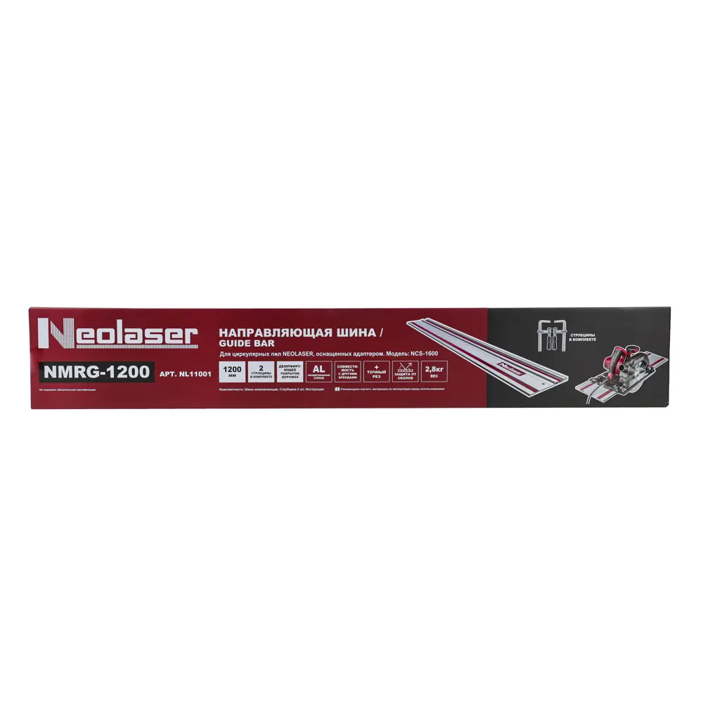 Шина направляющая для пилы Neolaser NMRG-1200 NL 1200 мм STLM-2101603 - Вид №5