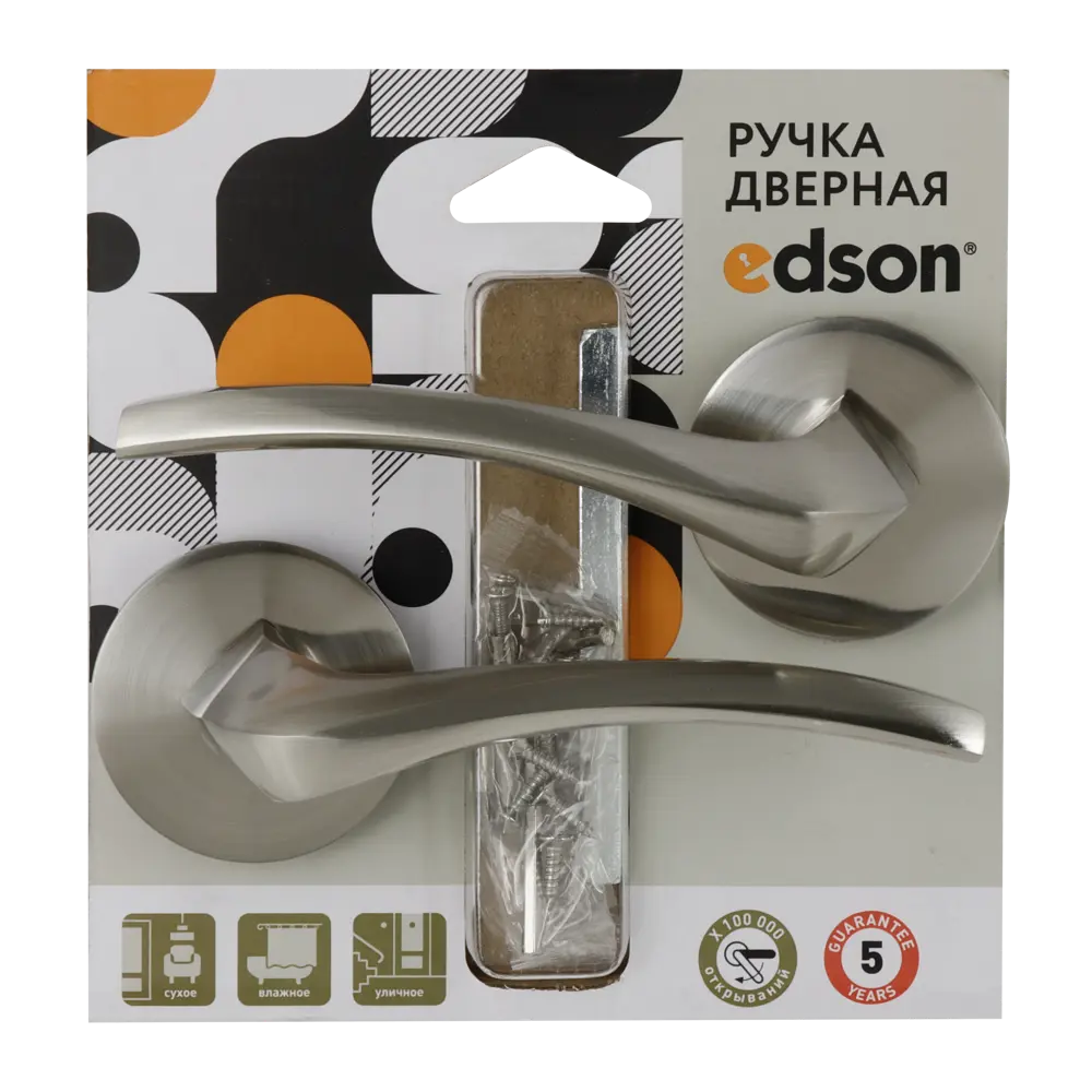 Дверные ручки EDSON для межкомнатных дверей в стиле никель 85168701 STLM-0059349 - Вид №2