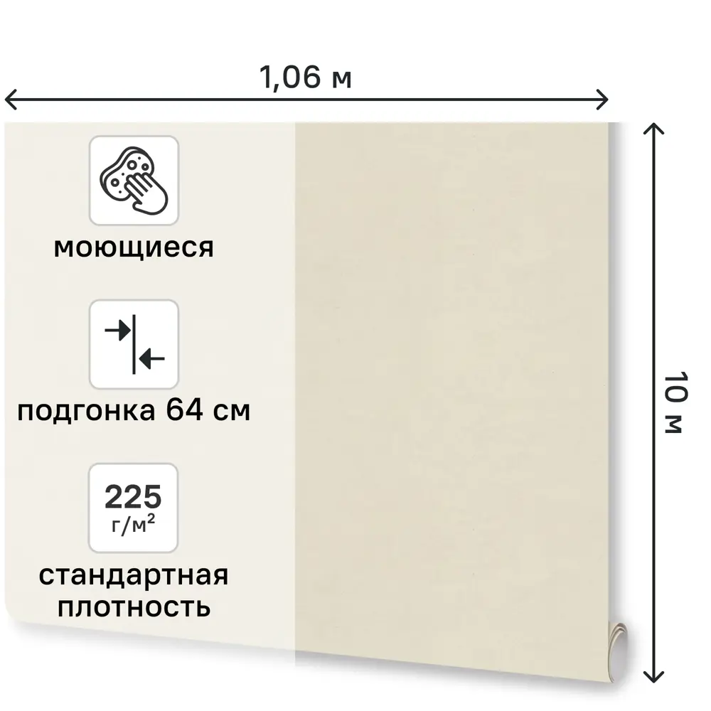 Обои флизелиновые Euro Decor Serena бежевые 1.06 м ED7344-01 89452722 STLM-2158249 - Вид №1