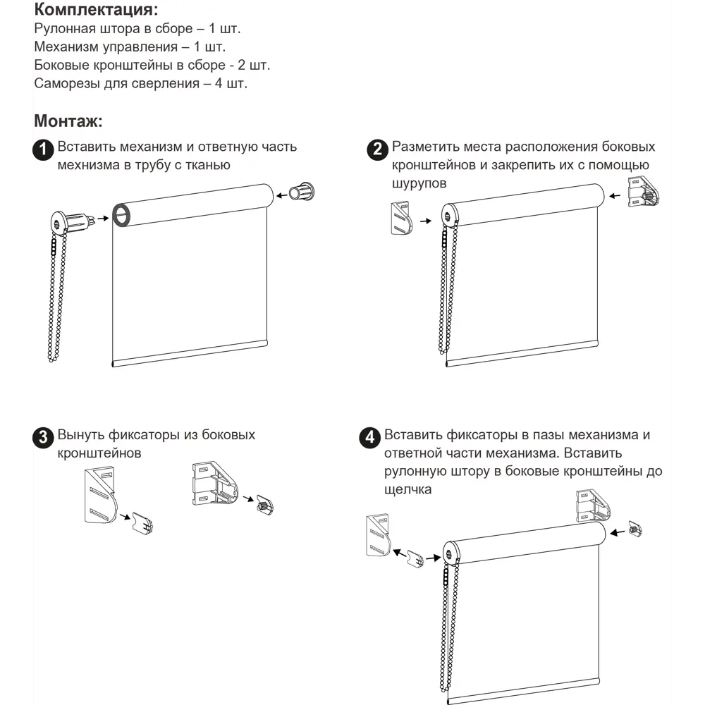 Рулонная штора блэкаут MIAMOZA Silver 50×175 см серая 89407641 STLM-1563670 - Вид №7