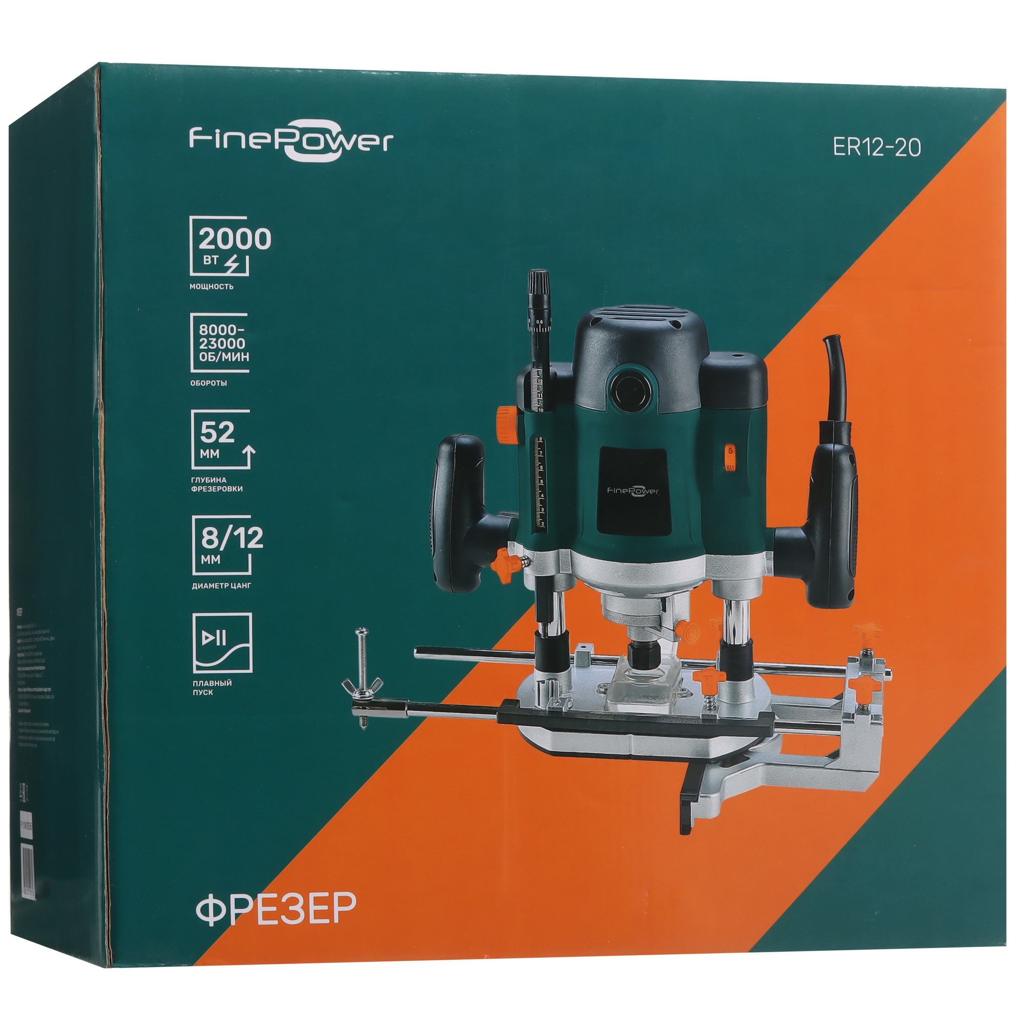 Фрезер FinePower ER12-20 4873648 STDN-0116572 - Вид №12