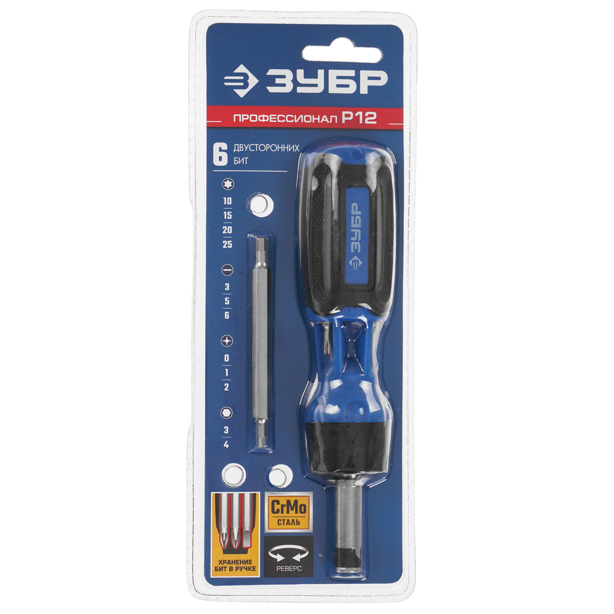 Отвертка с насадками/битами ЗУБР 25169 9107851 STDN-0003687