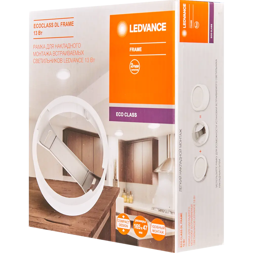 Крепление для накладного светильника 13W даунлайт d168 мм Santreyd STLM-2147864 - Вид №3