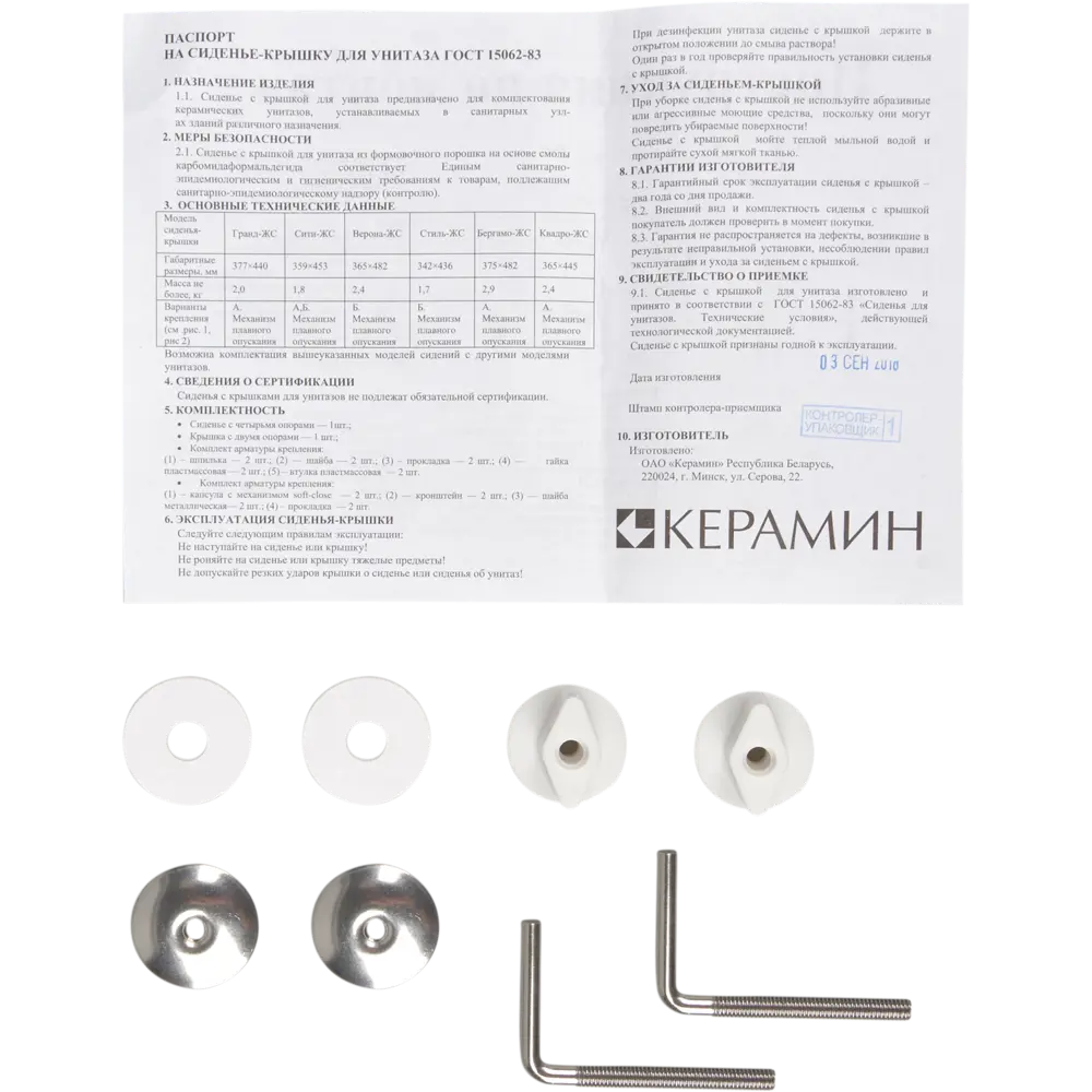 Унитаз подвесной Керамин Стиль Без серии STLM-2138085 - Вид №6