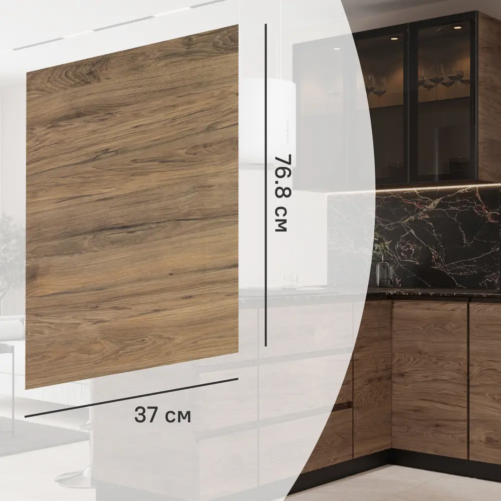 Фальшпанель для кухонного шкафа Токио 37x77 см KONSENSA ЛДСП цвет темное дерево Токио темное дерево STLM-2024310