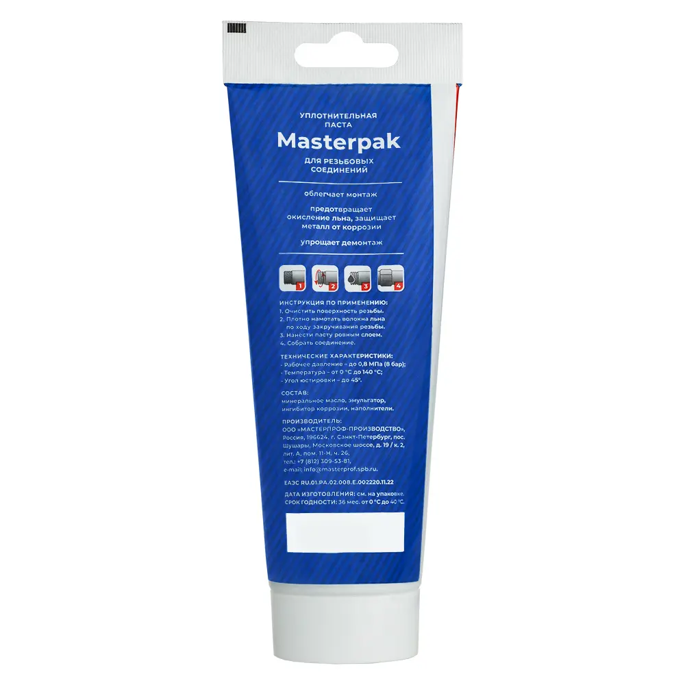Паста уплотнительная Masterpak для воды 250 г тюбик Santreyd STLM-2065872 - Вид №2