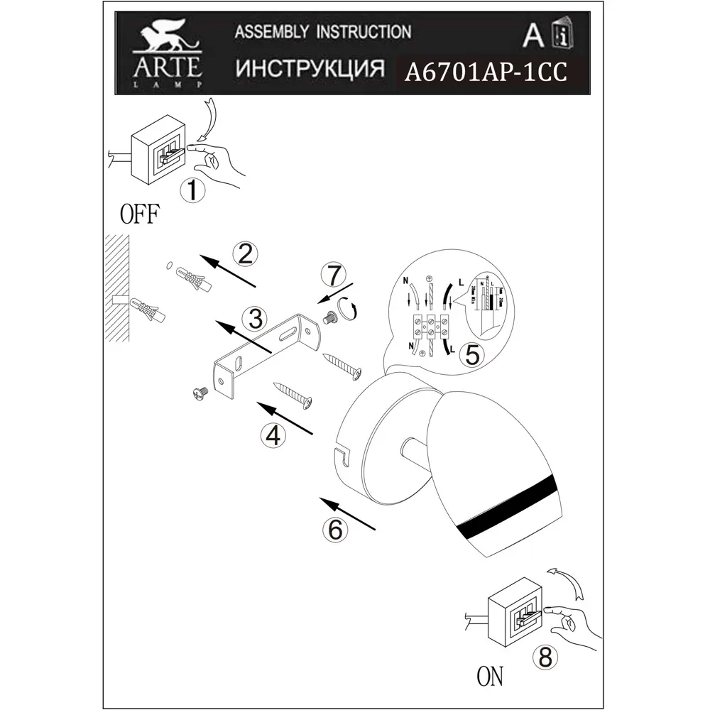 Спот светодиодный Bombo 1х4.5 Вт Santreyd STLM-2196226 - Вид №6