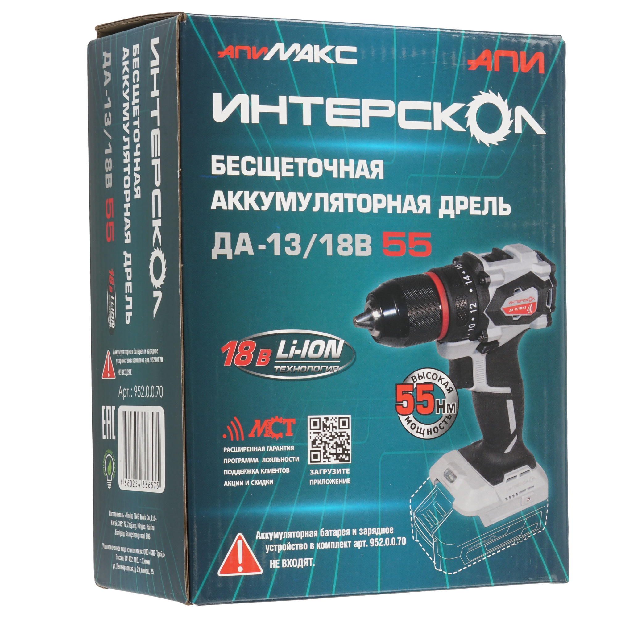 Дрель-шуруповерт Интерскол ДА-13/18В 55   , Без ЗУ, Без АКБ 5630534 STDN-0068944 - Вид №6