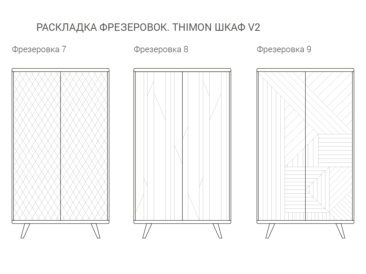IDC0341041106 The IDEA Шкаф THIMON v2  - Вид №8
