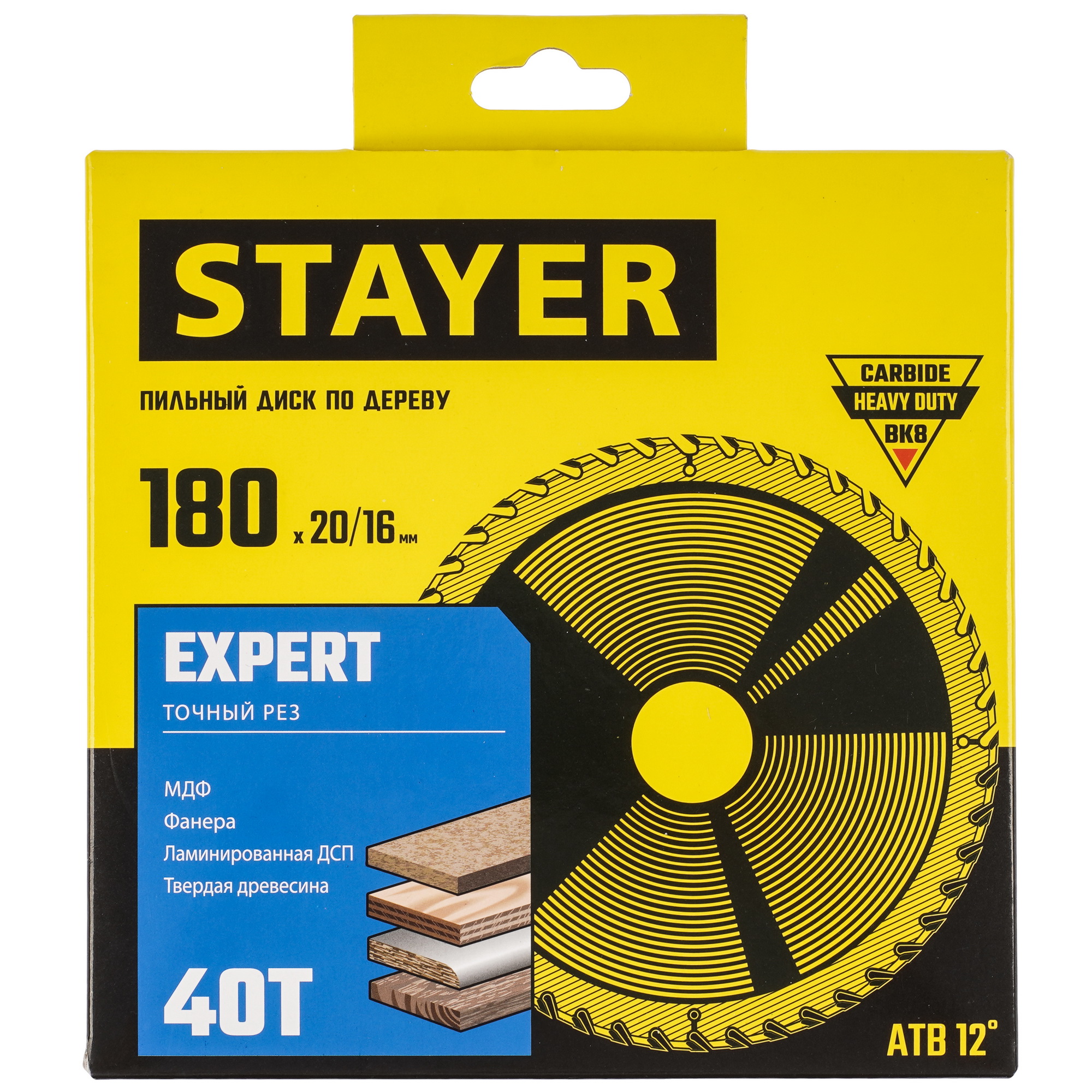 Диск пильный STAYER Expert 3682-180-20-40_z01 9170501 STDN-0041555 - Вид №3