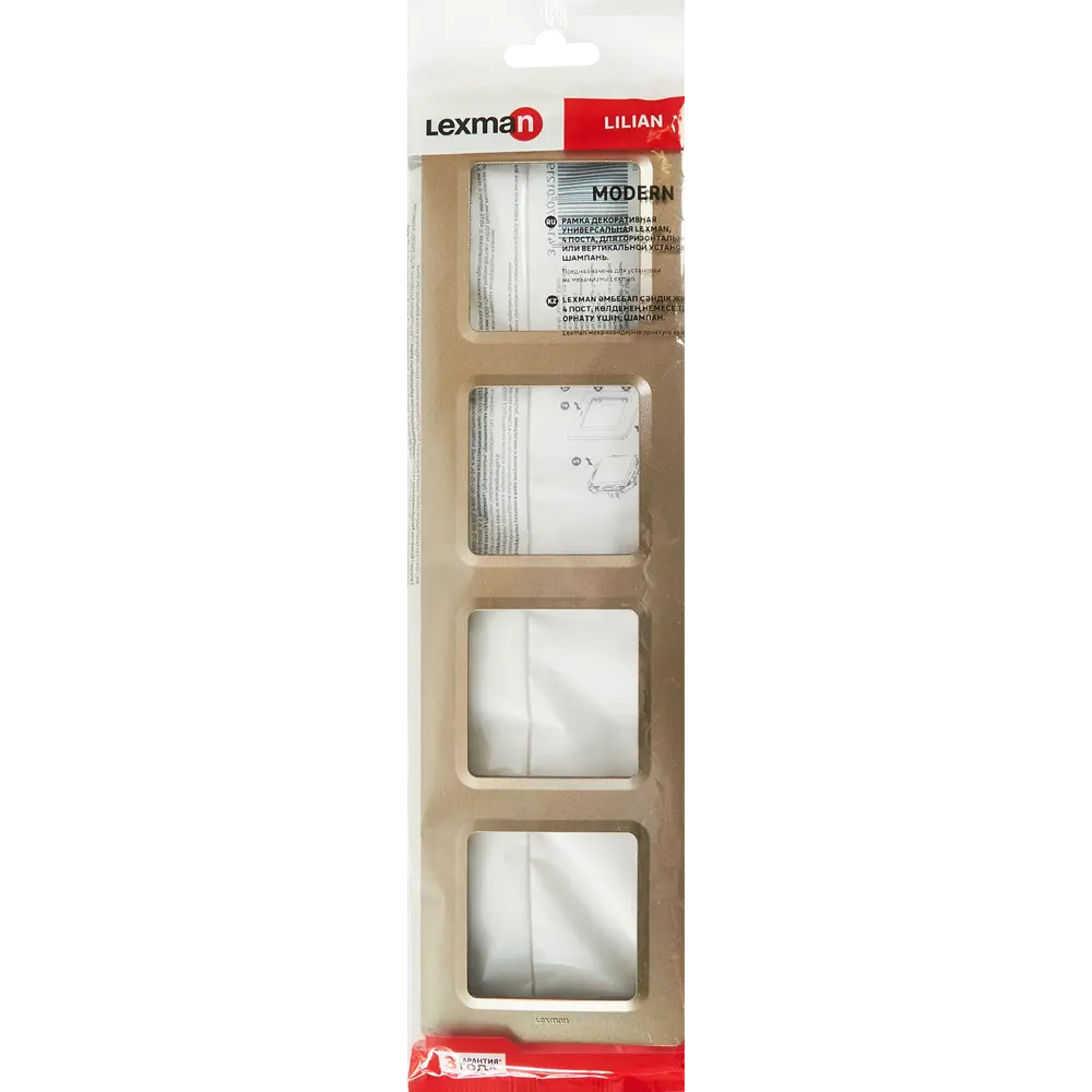 LEXMAN LILIAN - Декоративная рамка на 4 поста в стиле модерн, цвет Шампань 86761618 STLM-1116970 - Вид №3