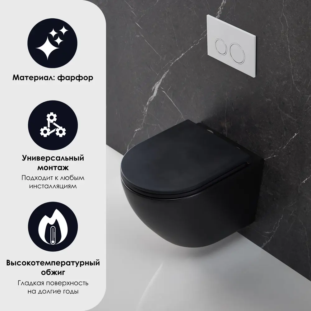 Culto Andi Pro — подвесной унитаз безободковый черный с микролифтом 89407942 STLM-1577080 - Вид №2