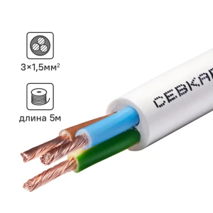 Провод Севкабель ПВС 3x1.5 5 м ГОСТ цвет белый