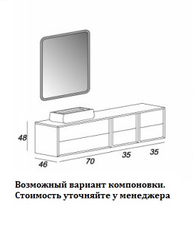 Мебель для ванной CEZARES BELLAGIO 140 Grafite - Вид №10