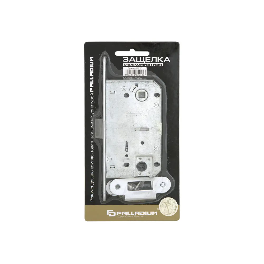 Защелка под фиксатор магнитная с пластиковым язычком 600 PC, 96 мм, сталь, цвет хром PALLADIUM STLM-2125407 - Вид №2