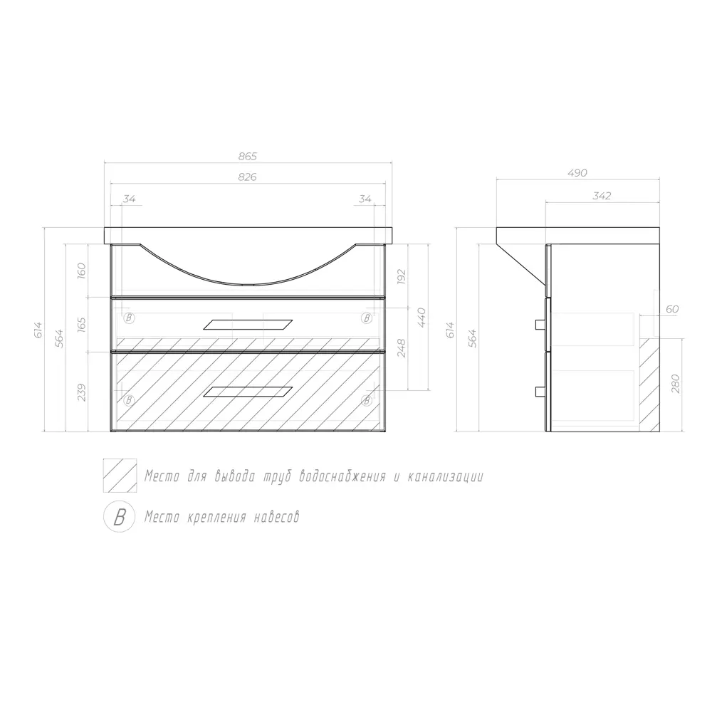 Тумба под раковину Vigo Moss подвесная 85 см, цвет белый STLM-2039098 - Вид №7