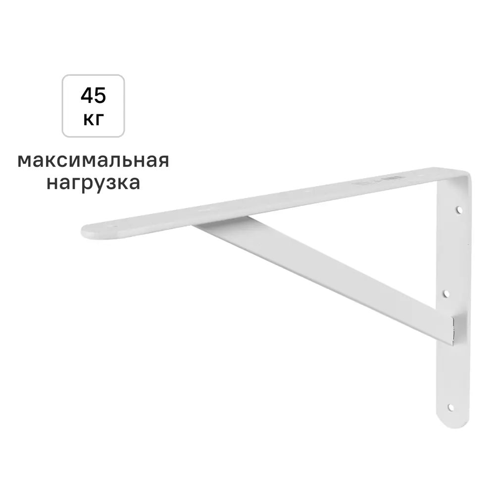Утилитарный кронштейн Dolmen 20x30 см нагрузка до 45 кг цвет белый Santreyd STLM-2055792