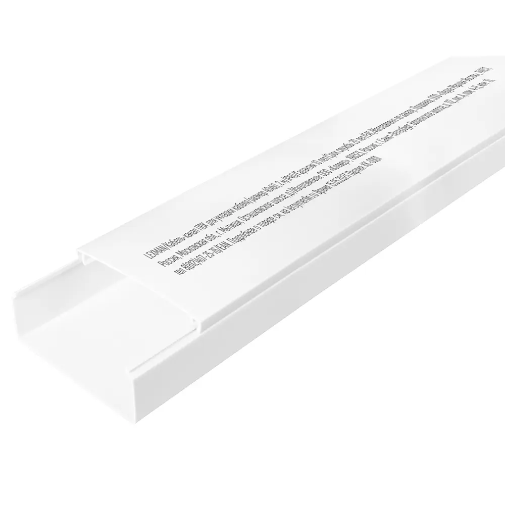 Кабель-канал Lexman 40x60 мм 2 м цвет белый STLM-2056557