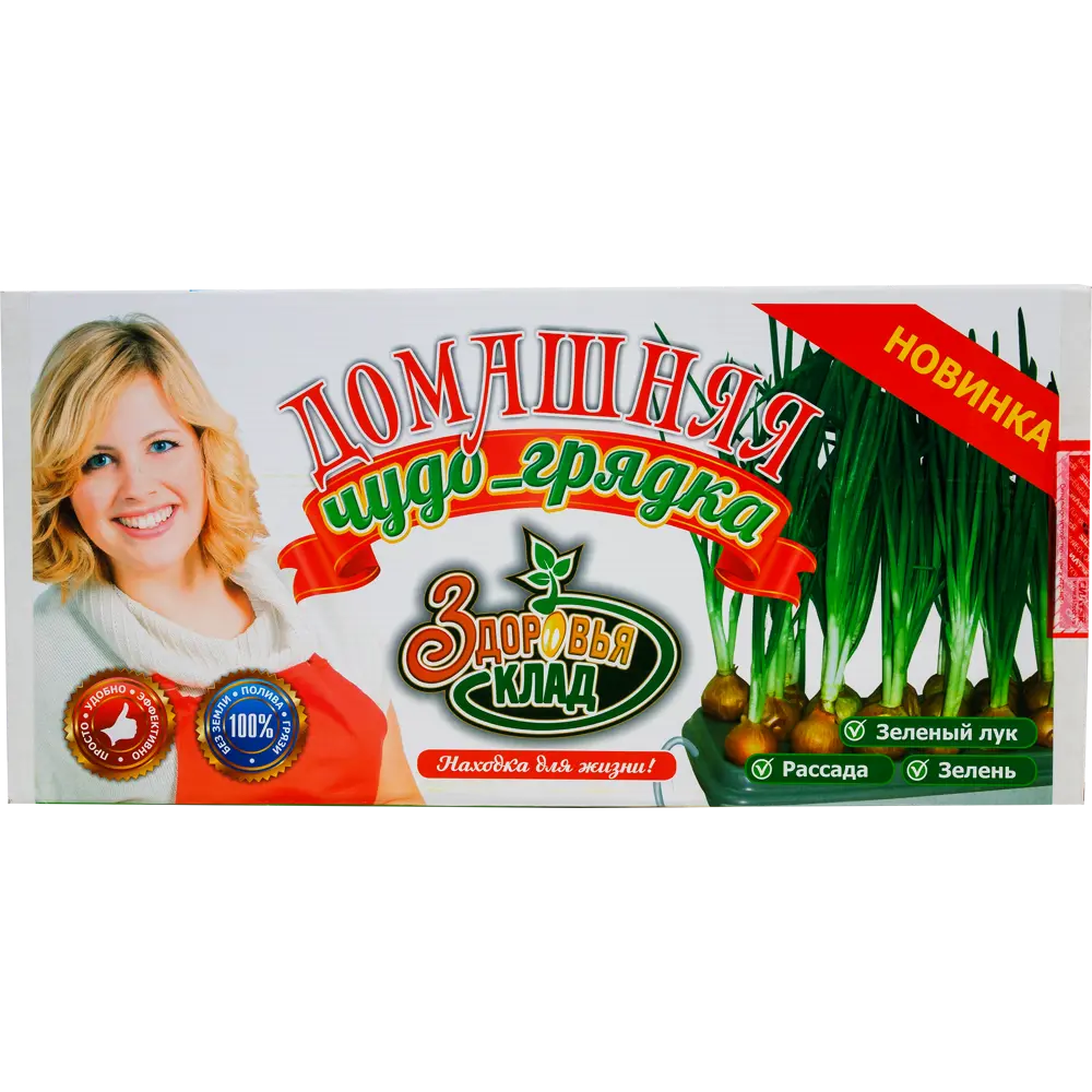 Проращиватель Здоровья клад «Чудо грядка» Santreyd STLM-2149164 - Вид №7