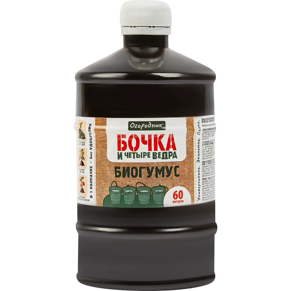 Удобрение Огородник Биогумус 0.6 л - универсальный концентрат для растений 84529154 STLM-0051271