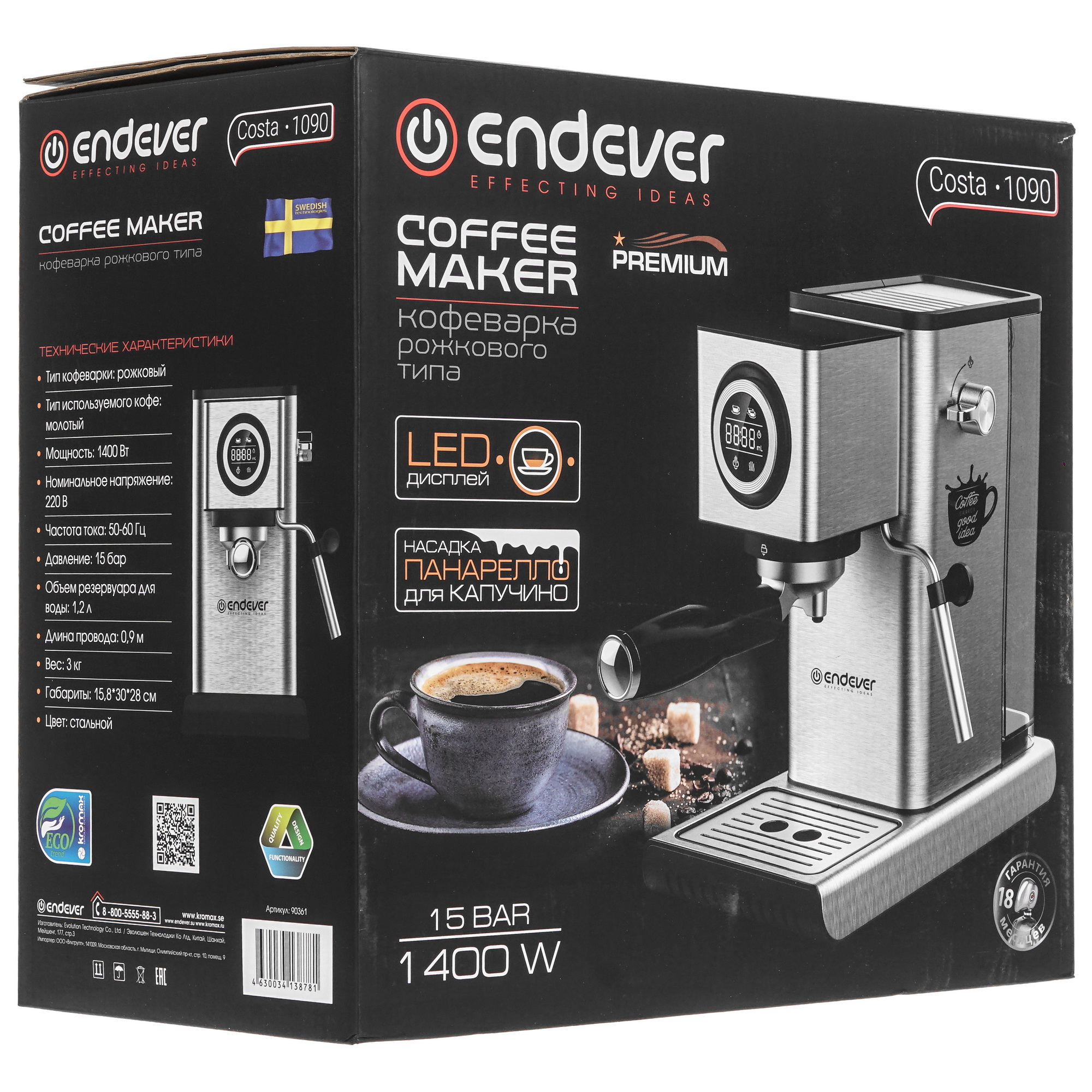 9014969 Кофеварка рожковая Endever Costa-1090 серебристый STDN-0095854 - Вид №10