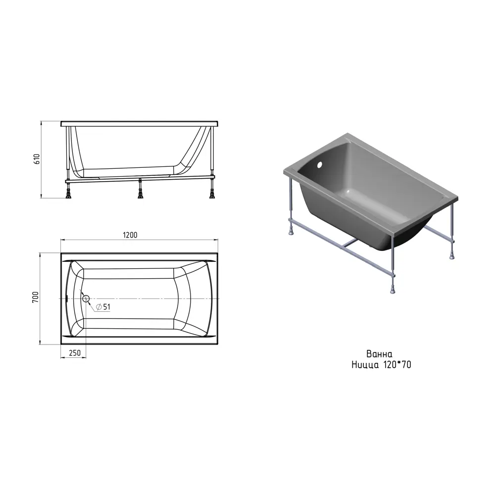Ванна 100Acryl Ницца акриловая 120x70 см каркас в комплекте STLM-2022294 - Вид №11