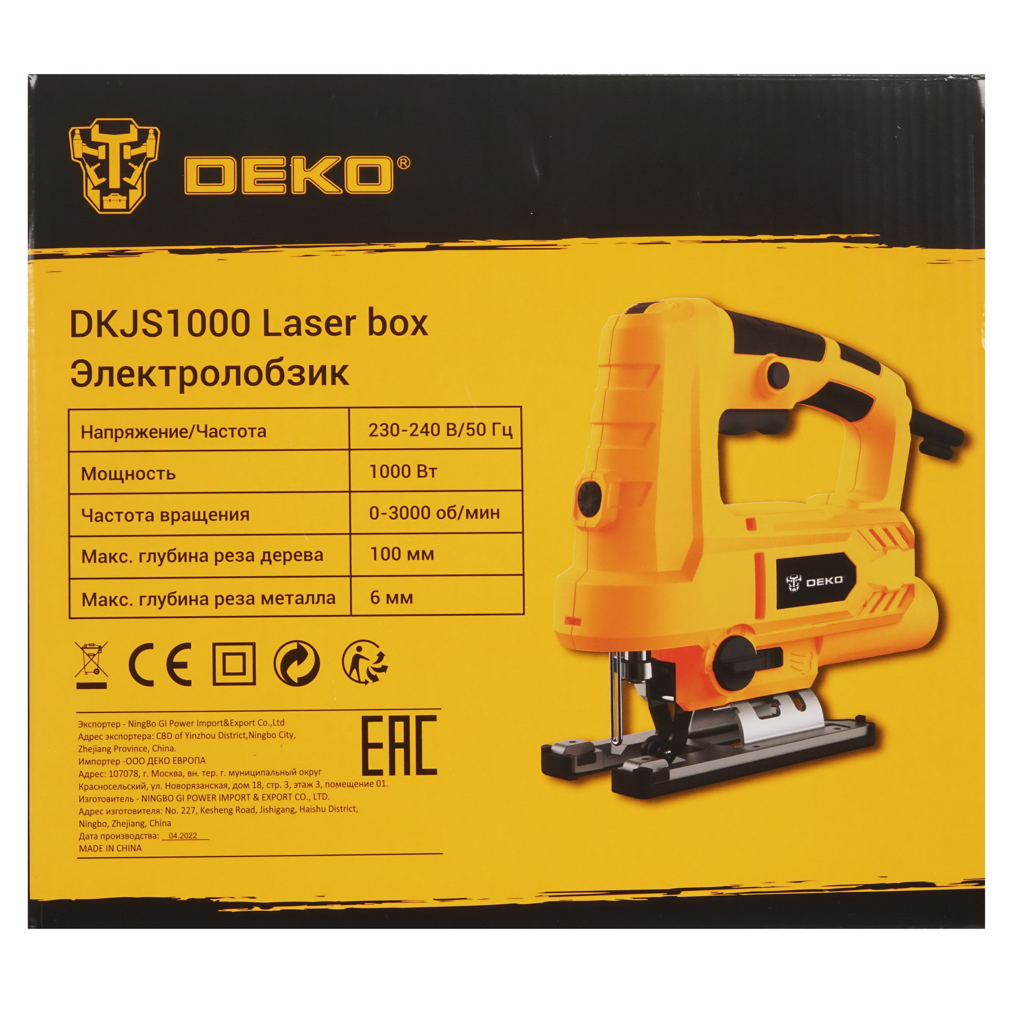 Электрический лобзик DEKO DKJS1000 Laser 5088029 STDN-0008076 - Вид №10