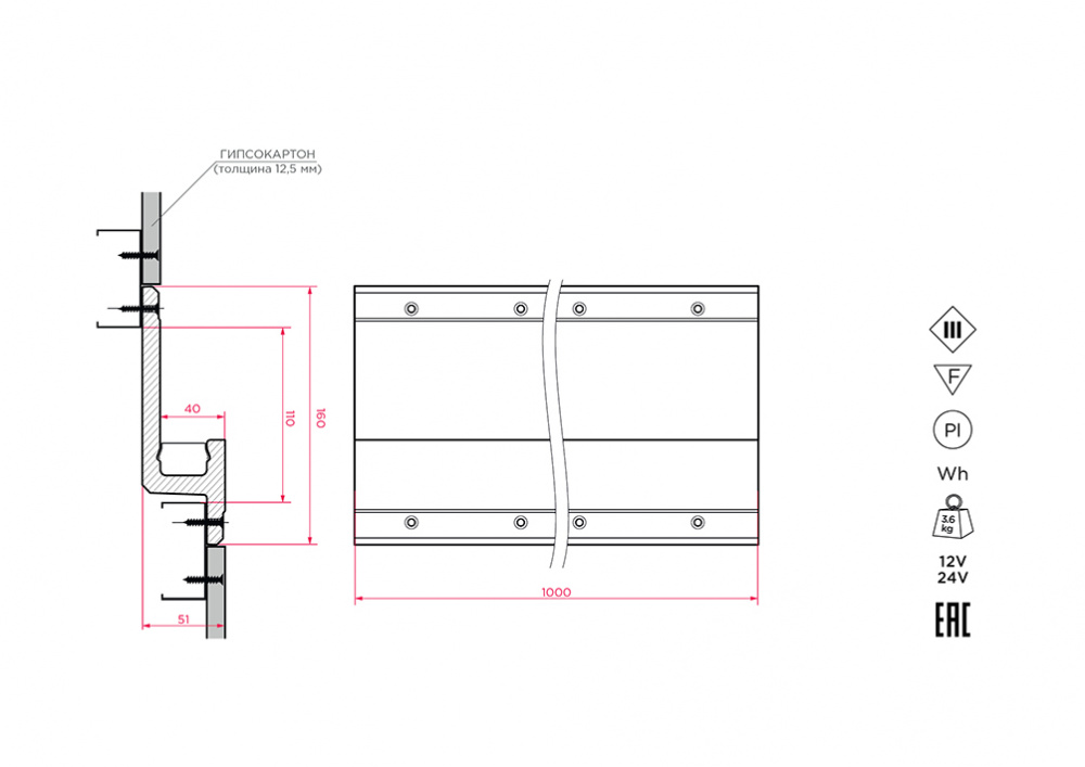 SN 330 Встраиваемый профильный гипсовый светильник Stellanova SABER 50 C  - Вид №3