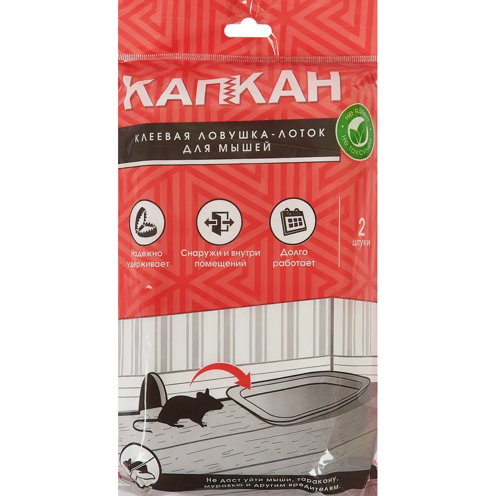 Клеевая ловушка Лоток для мышей Santreyd STLM-2029501