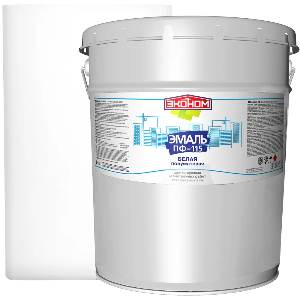 Эконом ПФ-115 Полуматовая эмаль для наружных и внутренних работ 82174356 STLM-0021161