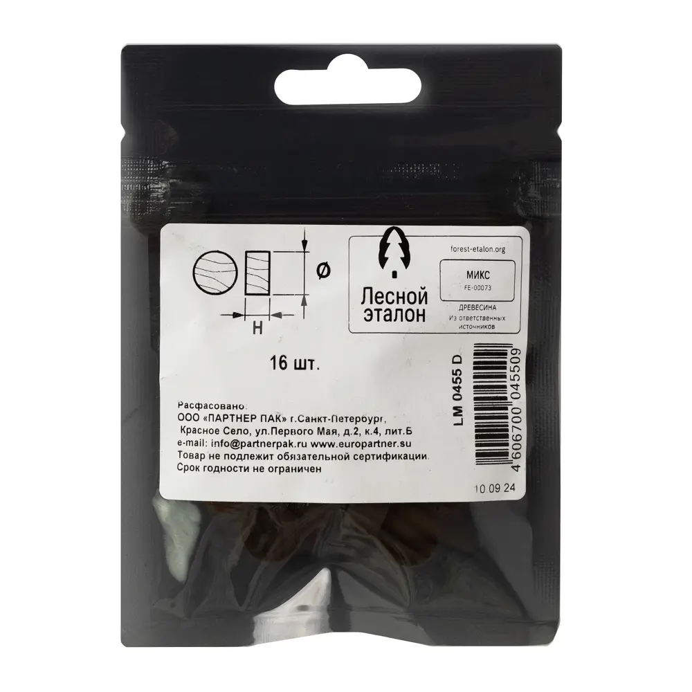 Деревянная заглушка-пробка Европартнер для мебели и лестниц ø12 мм 89395554 STLM-1539655 - Вид №3