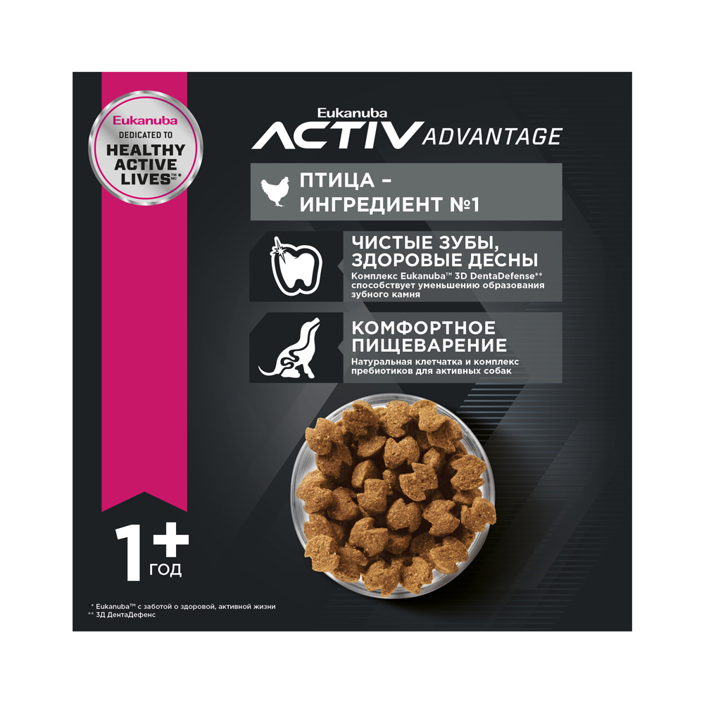 ПР0029431 Корм для собак для миниатюрных пород сух. 1,5кг Eukanuba  - Вид №2