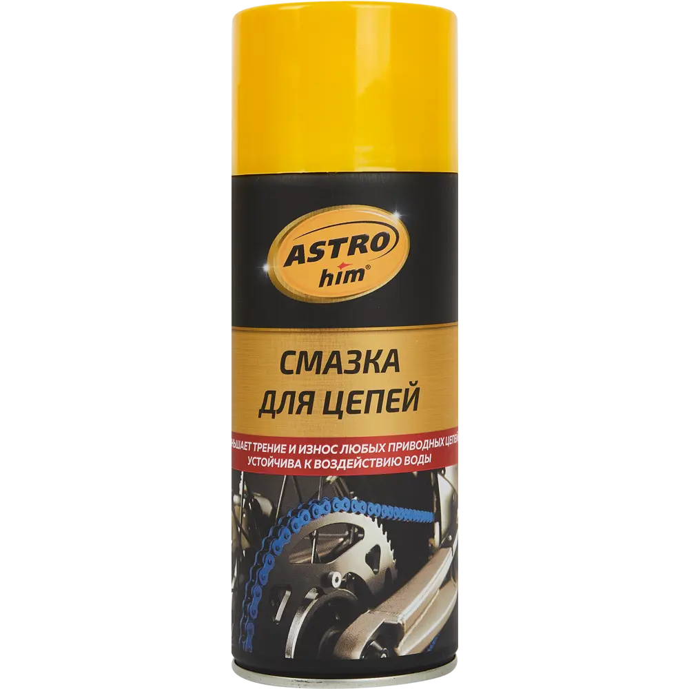 Смазка для цепей Astrohim 520 мл STLM-2195305