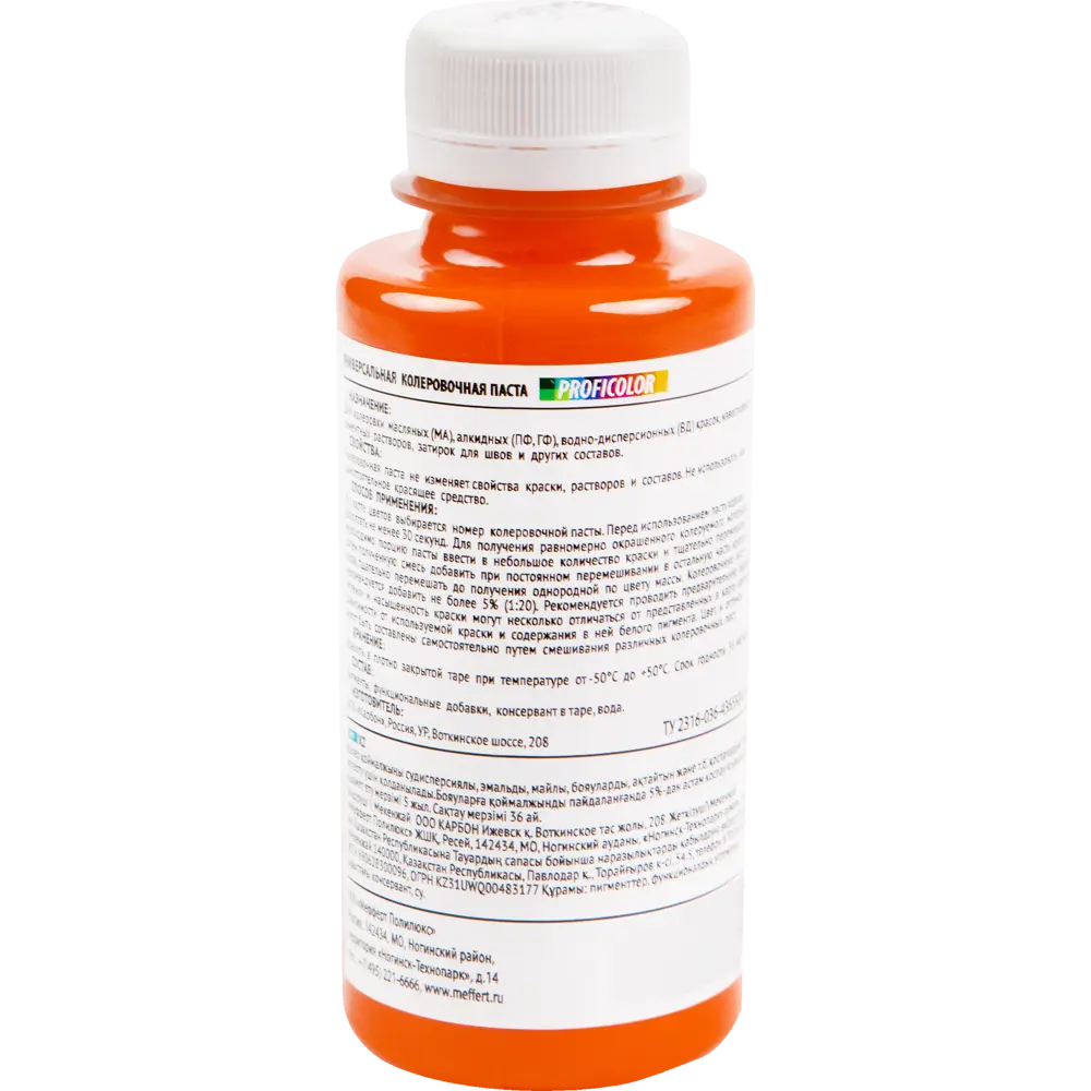 Колеровочная паста Profilux №5 100 гр цвет персик STLM-2046829 - Вид №1
