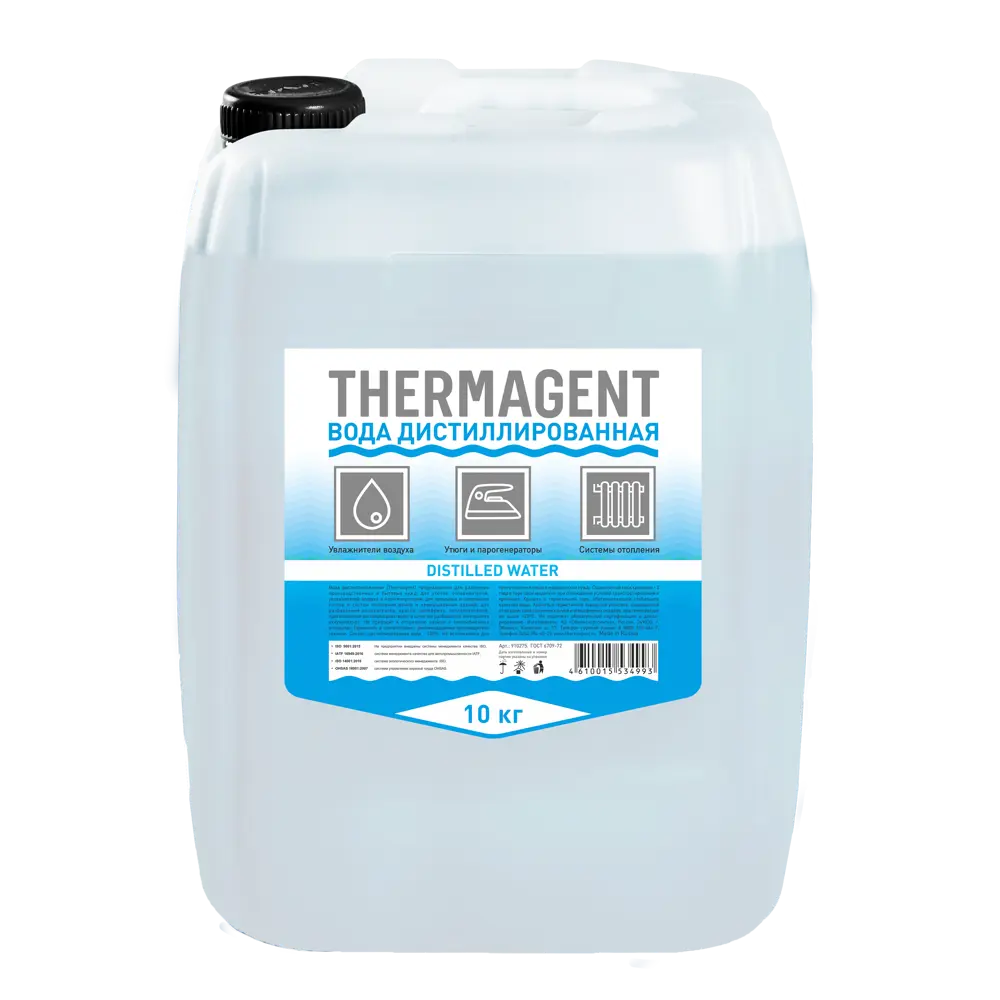 Дистиллированная вода THERMAGENT для систем отопления 10 л 82756899 STLM-0035565