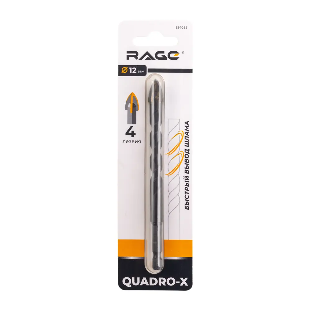 Сверло RAGE Quadro-X HEX для стекла и керамики 12 мм 89422049 STLM-1575143 - Вид №4