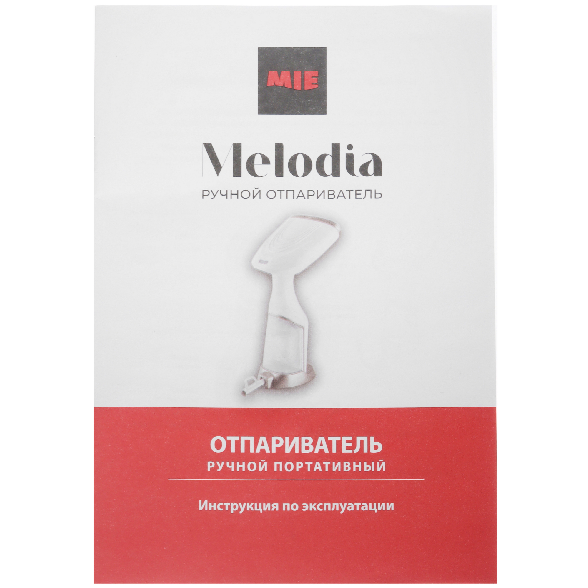 9134611 Отпариватель MIE Melodia белый STDN-0051390 - Вид №6