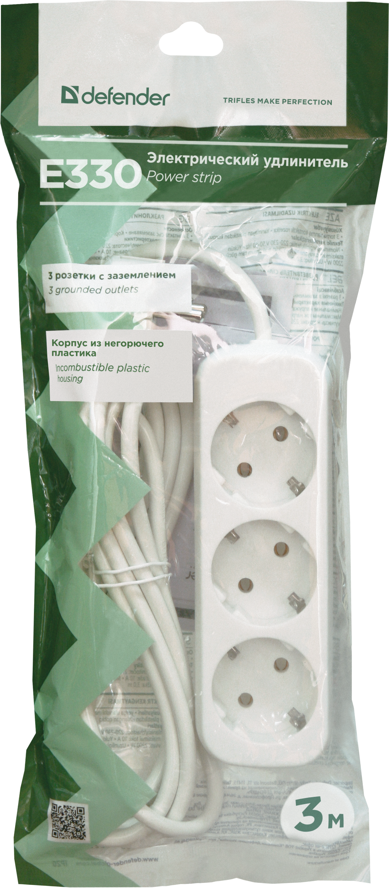 99222 Удлинитель с заземлением e330 3.0 м, 3 розетки (пакет) Defender Santreyd  - Вид №3