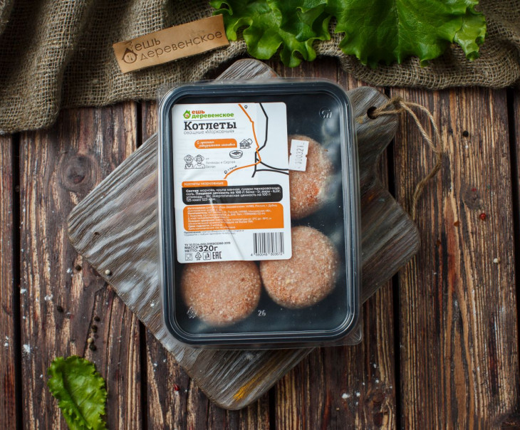 4226 Котлеты овощные "Морковные" Зинаида и Сергей Белан Вкусляндия  - Вид №2