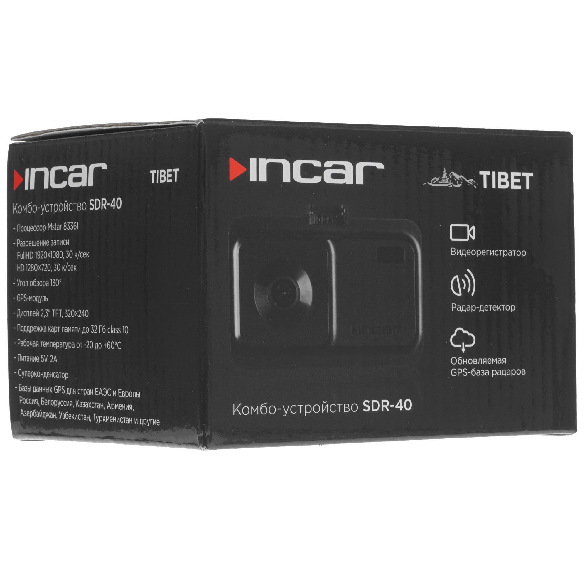 4714650 Видеорегистратор с радар-детектором Incar Tibet SDR-40 STDN-0008213 - Вид №9