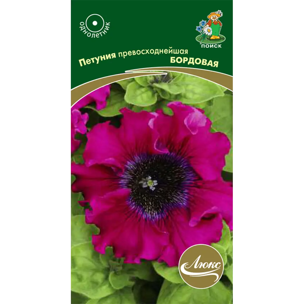 Петуния превосходнейшая Люкс бордовая, 6 г 82102302 STLM-2057181 ПОИСК 