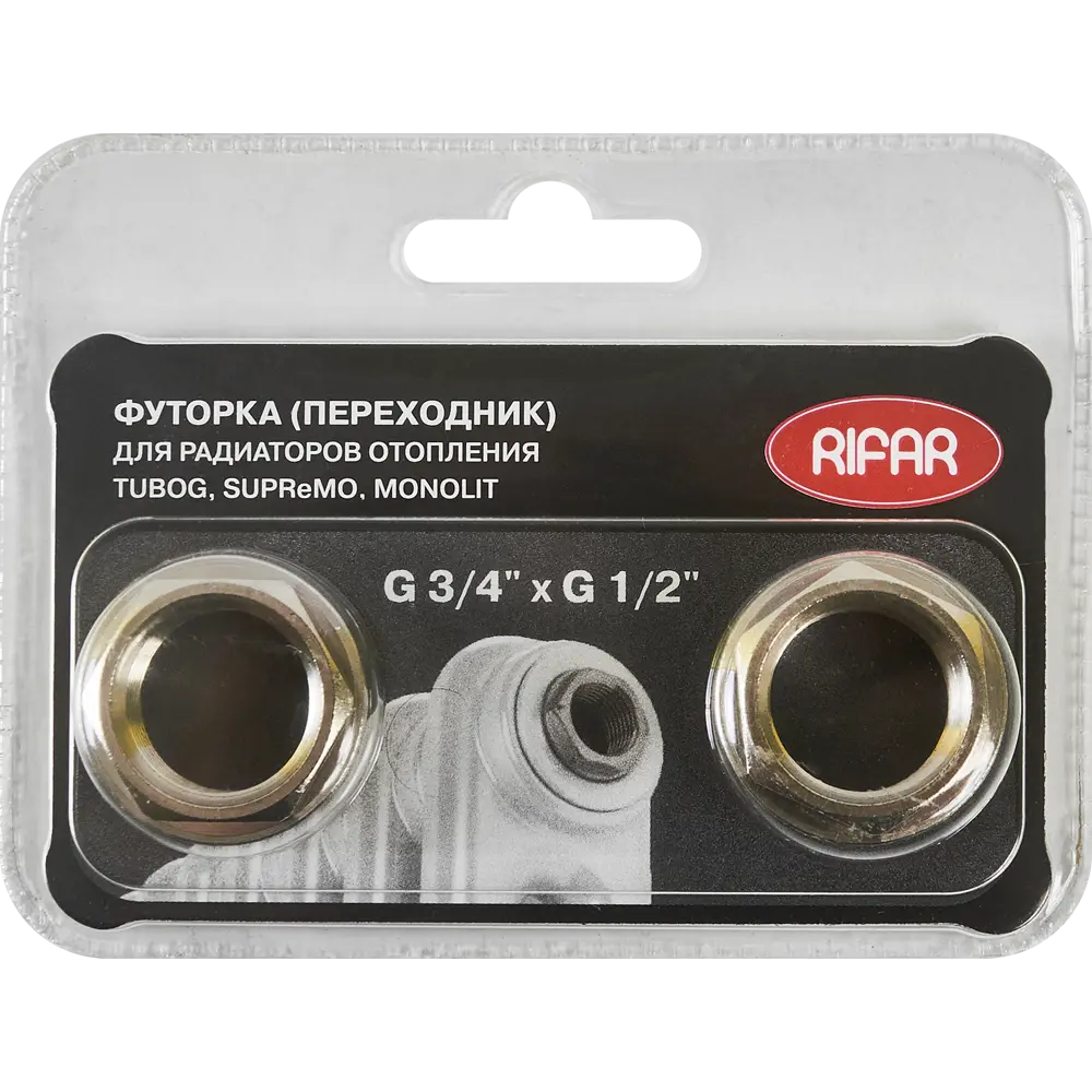 Футорка Rifar 3/4"x1/2" ВР/НР латунь 2 шт STLM-2148968 - Вид №2