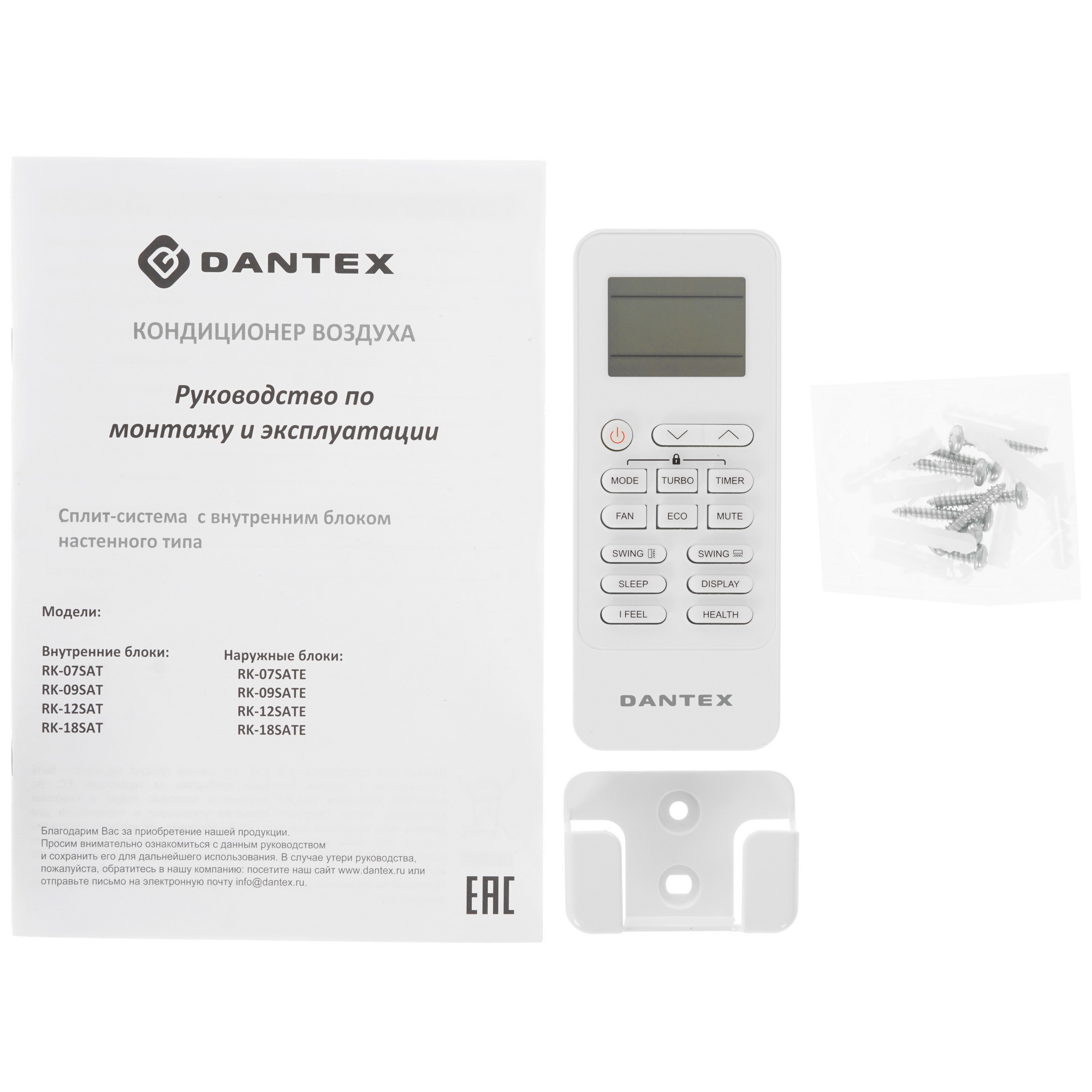 9986556 Кондиционер настенный сплит-система Dantex RK-12SAT/RK-12SATE белый STDN-0023710 - Вид №10