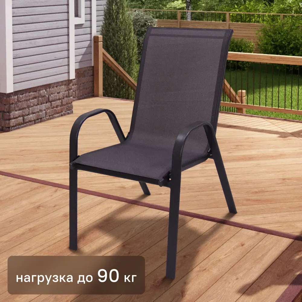 Садовая мебель Santreyd Almi: стильный стул для отдыха на природе 89349231 STLM-1369755