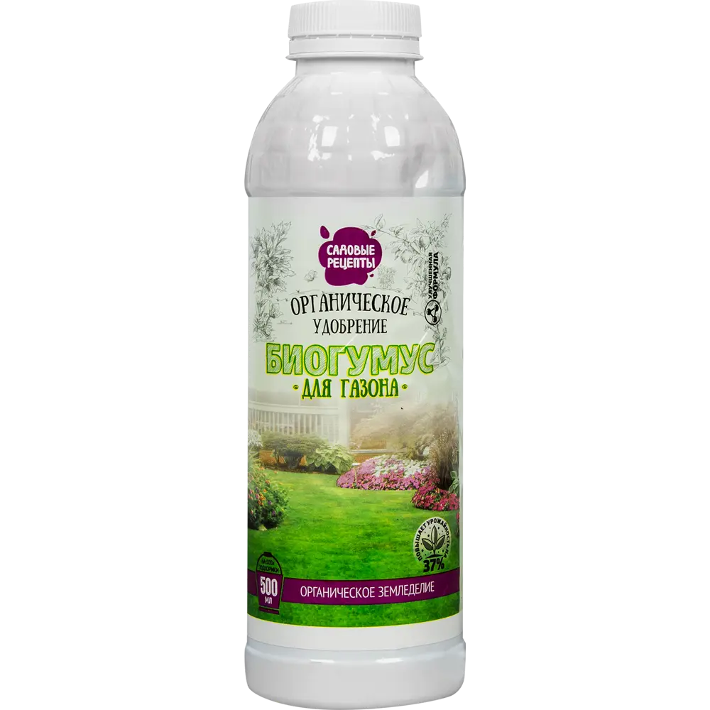 Удобрение биогумус Садовые рецепты для газона 0.5 л STLM-2019361