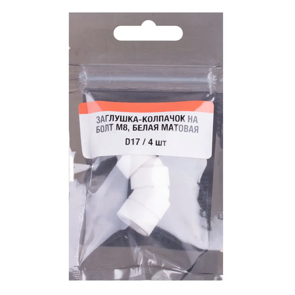 Заглушка на болт 8x17 мм цвет белый 4 шт Santreyd STLM-2035778 - Вид №2