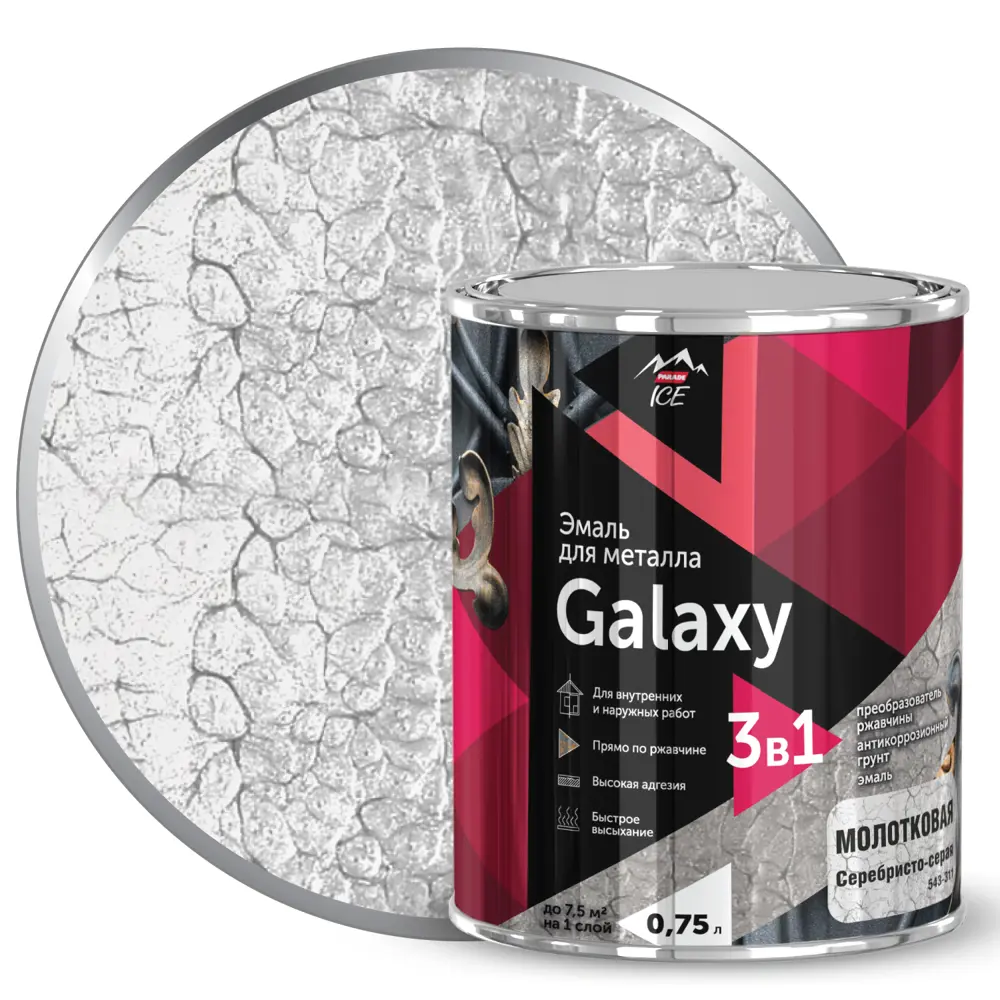 Parade Galaxy - молотковая грунт-эмаль 3 в 1 для металла серебристо-серый 84871672 STLM-0056705