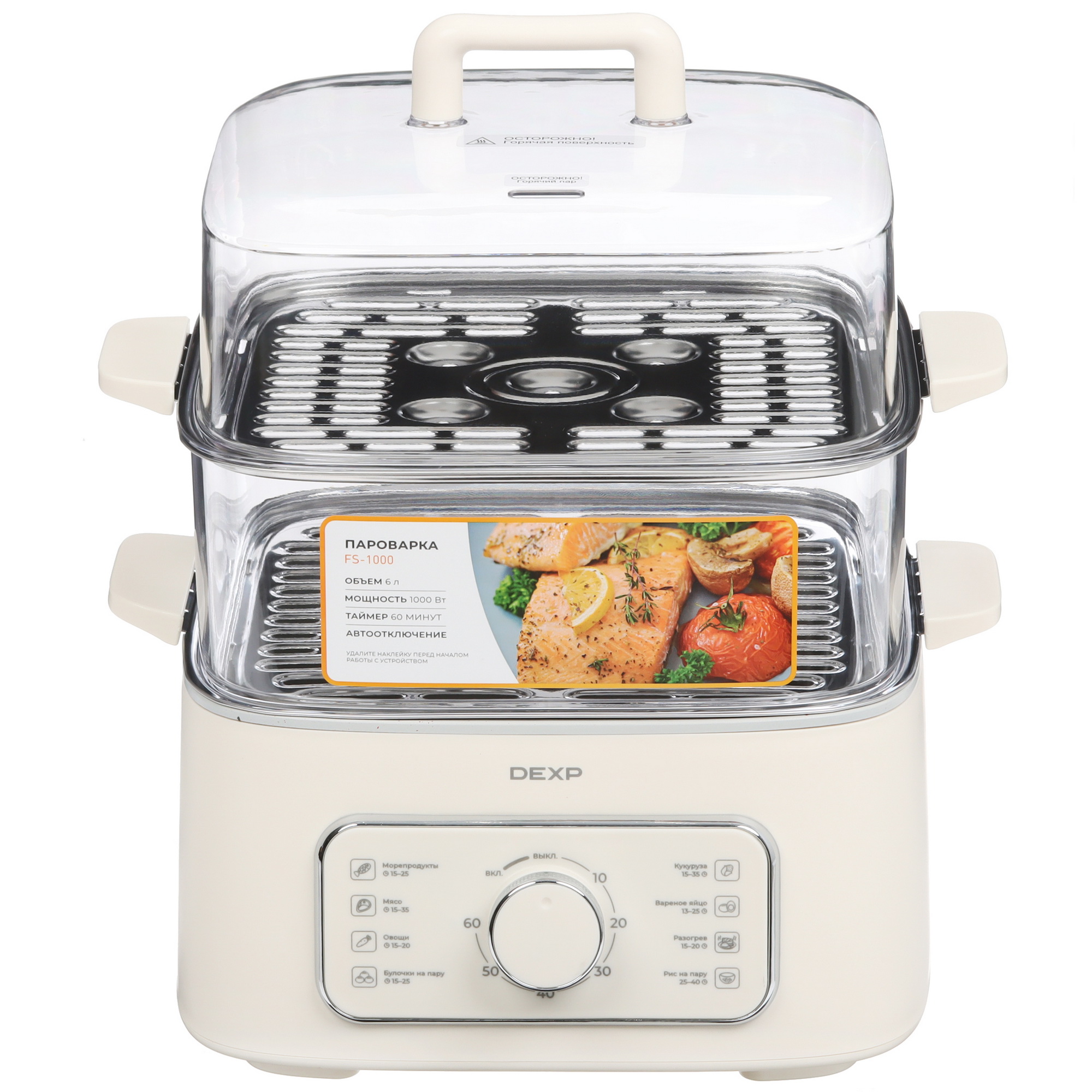 9034093 Пароварка DEXP FS-1000 бежевый STDN-0080292 - Вид №1